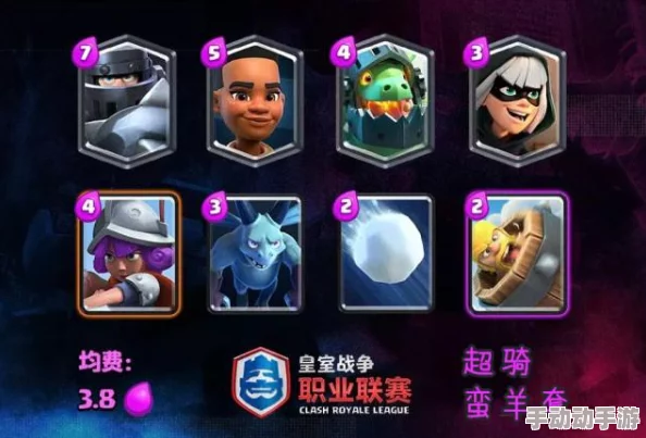 皇室战争新纪元：超级骑士登场，实力评估与战术革新全解析