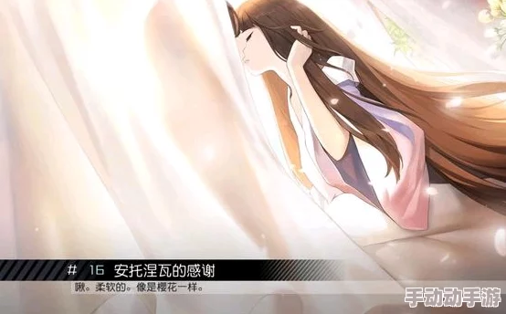 七日轮回新启:首日二周目安托涅瓦任务完美攻略指南 七日轮回新启:首日二周目安托涅瓦任务完美攻略指南