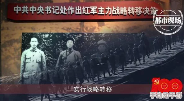 万里长征-黑料正能量首页:明星私生活曝光,背后故事引发热议,网友纷纷猜测真相与内幕! 万里长征-黑料正能量首页:明星私生活曝光,背后故事引发热议,网友纷纷猜测真相与内幕!