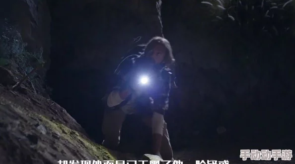 福伦找到紫薇在山洞里发现蛇咬，竟然是因为她与神秘男子的约会被打断，引发众人热议！