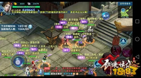 剑侠情缘手游：跨服宋金战场烽烟再起，策略与情谊交织的热血征战全貌剖析