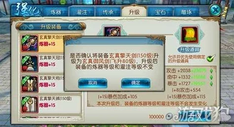 诛仙手游新区生存指南：平民玩家金币积累与高效摆摊策略大全