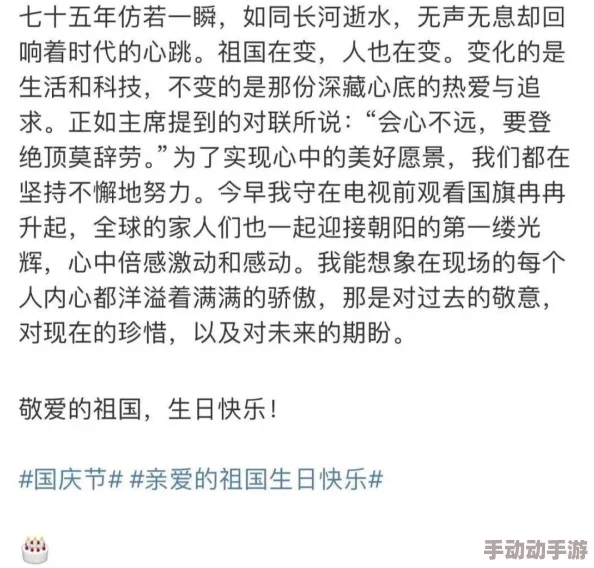 2024海角最新回家路人生百态：从城市到乡村的归属感与生活方式的多样性研究