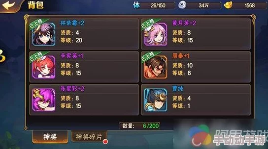 重塑三国战略格局：《放开那三国2》刘备当前版本综合评估与顶级阵容构建指南