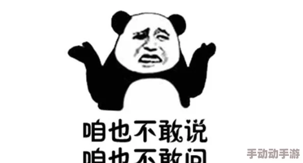 红桃现颢：传闻某位明星与神秘富豪秘密约会，背后真相引发网友热议！