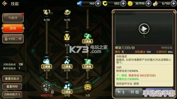 龙之谷手游顶尖游侠PK策略:独家连招组合技巧与实战应用指南 龙之谷手游顶尖游侠PK策略:独家连招组合技巧与实战应用指南