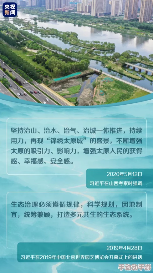 户外插bbbb：探讨其生态影响与可持续发展策略，兼顾环境保护与户外活动的平衡结合