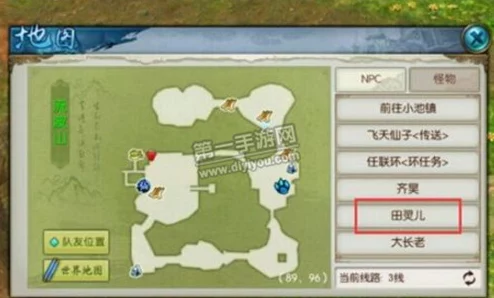 《诛仙手游》独步江湖：解锁称号隐藏任务全攻略，成就非凡荣耀之路