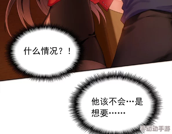 羞羞哒漫画：最新章节更新，角色发展引发热议，粉丝期待后续剧情走向与新设定解析