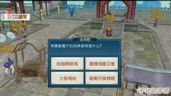 《诛仙手游》独步江湖：解锁称号隐藏任务全攻略，成就非凡荣耀之路