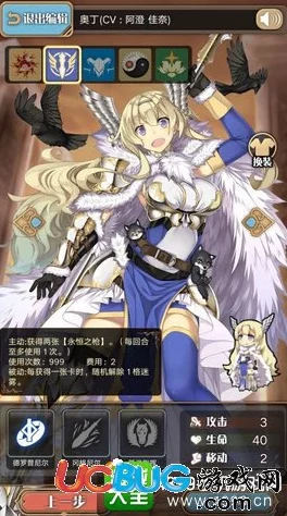 神代梦华谭策略指南：奥丁领衔，打造经津主海拉全能卡组新纪元