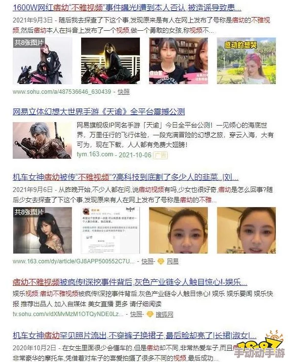 色天使在线视频:网友热议其内容质量与观看体验,纷纷分享个人感受与推荐理由,引发广泛讨论 色天使在线视频:网友热议其内容质量与观看体验,纷纷分享个人感受与推荐理由,引发广泛讨论