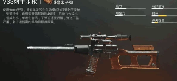 精通据点防御：掌握AK47精准点射技巧，提升战场生存与压制力