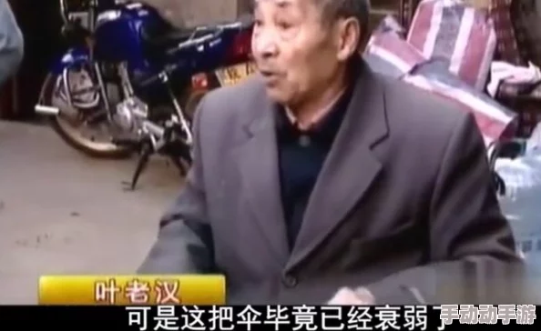 老头与老汉DayxH∩ay:探讨不同代际间的互动与影响,以及文化传承的意义与价值 老头与老汉DayxH∩ay:探讨不同代际间的互动与影响,以及文化传承的意义与价值