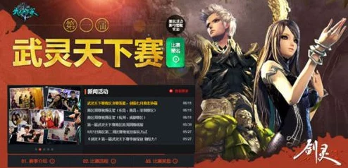 剑指苍穹，剑灵天下争霸赛青龙卡组战略全剖析：制霸之路的奥秘与策略布局