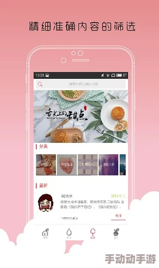 草莓下载:最新版本发布,新增多项功能与优化,用户体验大幅提升,值得一试的下载工具! 草莓下载:最新版本发布,新增多项功能与优化,用户体验大幅提升,值得一试的下载工具!