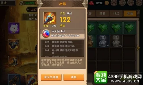 风之旅团:终极套装搭配策略,解锁最佳战斗与探索效能指南 风之旅团:终极套装搭配策略,解锁最佳战斗与探索效能指南