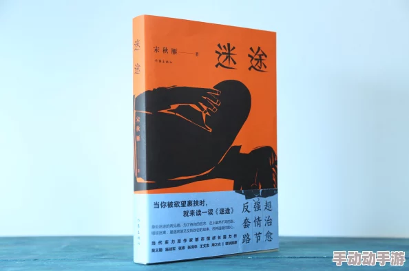 梦恋奇迹之旅:解锁第二关迷途少女S级时尚搭配秘籍 梦恋奇迹之旅:解锁第二关迷途少女S级时尚搭配秘籍