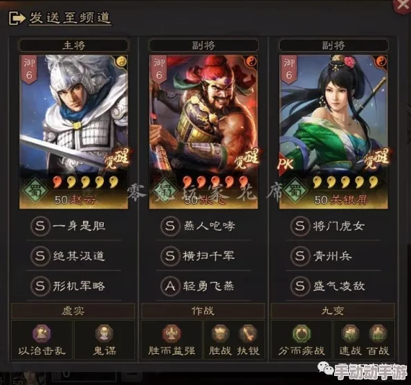 诸葛亮赵云关银屏蜀枪T0白板：分析三国历史中的英雄人物与其战略价值及武器特点