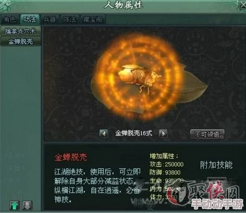 乱世王者策略巅峰：金蝉脱壳技能实战奥义，炫酷姿态下的制胜秘诀