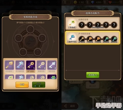 探秘天命传说：卢卡斯宝库秘境的极致策略与寻宝技巧全攻略