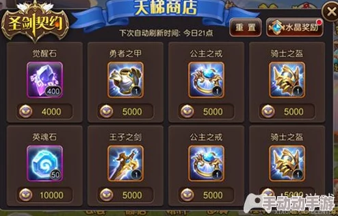 神域天堂手游：精通超级经验宝石应用策略，加速角色成长之路的实战技巧