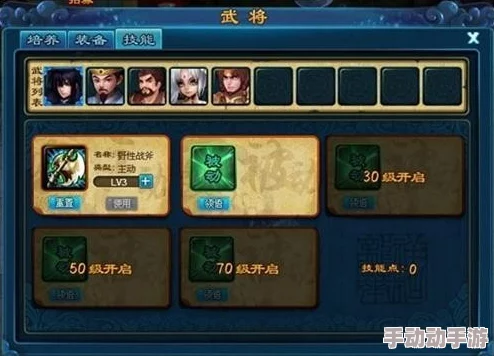 全览天下英雄：武将专属装备系统深度玩法与功能特色解析概览