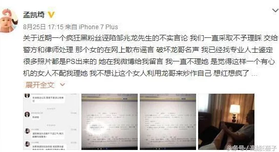 黑料吃瓜网曝一区二区最新进展：多位知名人士卷入，事件引发广泛关注与讨论