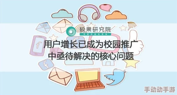 羞羞漫画免费人口：探讨漫画行业的用户增长与市场潜力及其对年轻群体的影响与反响