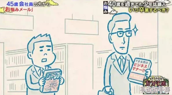 羞羞漫画免费人口：探讨漫画行业的用户增长与市场潜力及其对年轻群体的影响与反响