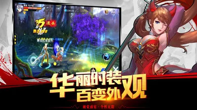 齐天战神手游：革新自由装备搭配系统，一键切换战力飙升，策略战斗尽在掌握！