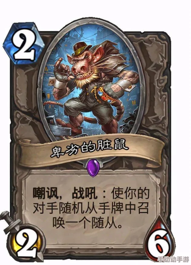 探索炉石传说宇宙：虚空幽龙历史学者卡牌的战略深度与背景故事剖析