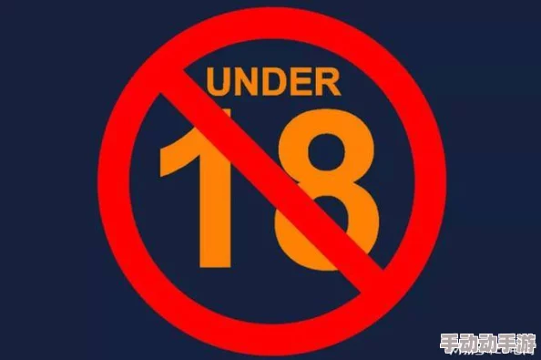 18岁以下禁禁止安装的软件：了解这些软件对青少年可能造成的影响与风险，保护他们的身心健康