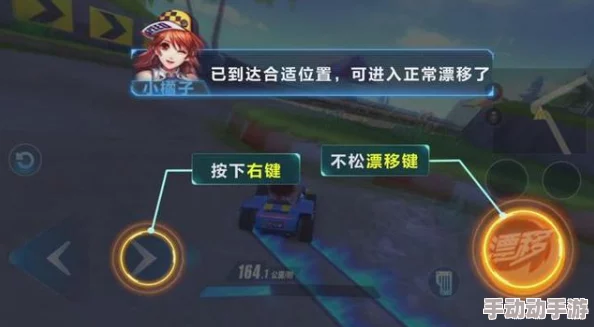 QQ飞车手游进阶攻略：掌握直线赛道极致速度——高效卡漂技巧与实战应用策略