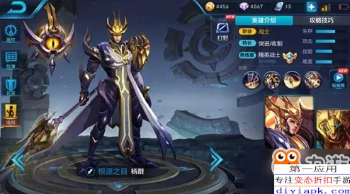 王者荣耀高端局杨戬开黑搭档全解析：揭秘最佳英雄搭配策略，携手共赴荣耀巅峰！