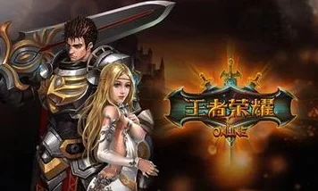 王者荣耀高端局杨戬开黑搭档全解析：揭秘最佳英雄搭配策略，携手共赴荣耀巅峰！