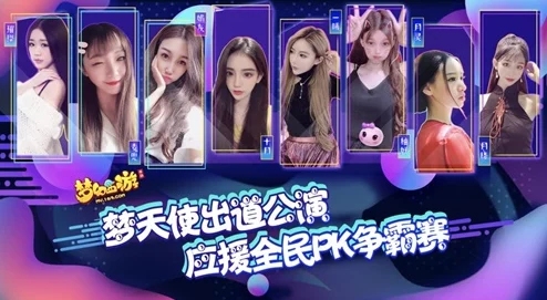 中文天堂网:传闻某知名明星将与神秘网红合作,或将在平台上发布全新内容引发热议! 中文天堂网:传闻某知名明星将与神秘网红合作,或将在平台上发布全新内容引发热议!