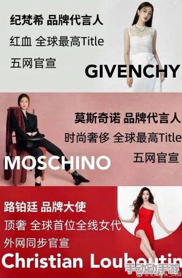 中文天堂网:传闻某知名明星将与神秘网红合作,或将在平台上发布全新内容引发热议! 中文天堂网:传闻某知名明星将与神秘网红合作,或将在平台上发布全新内容引发热议!