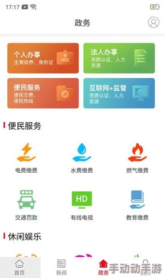 黄色软件app下载3.0.3免费装：了解软件版本更新带来的新功能与用户体验提升方法
