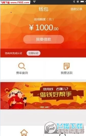 黄色软件app下载3.0.3免费装：了解软件版本更新带来的新功能与用户体验提升方法