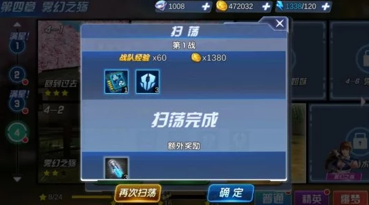 生死格斗5：全面解锁三星通关秘籍，掌握极致战斗策略与技巧达成无限胜利之路