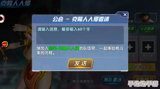 生死格斗5：全面解锁三星通关秘籍，掌握极致战斗策略与技巧达成无限胜利之路