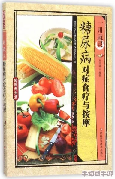 深度按摩鸦鸦吃肉不吃是素笔，揭示了其独特的饮食习惯与生态适应性的新发现