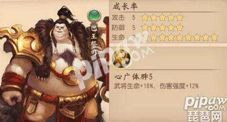 《大唐无双》手游深度探索：地狱试炼巴王地宫全攻略，解锁秘境挑战极限策略