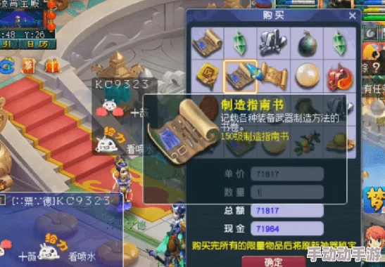 猎魂觉醒：伊迪斯心意攻略，巧赠甜品、染彩与墨香书籍的温馨秘籍