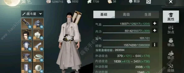 楚留香手游革新之路：开发组直面玩家反馈，详解改动背后的考量与愿景