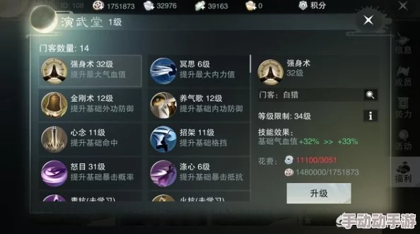 楚留香手游革新之路：开发组直面玩家反馈，详解改动背后的考量与愿景