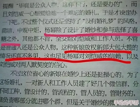 黑料不打烊八连万篇长征：某明星与经纪人绯闻曝光，背后真相令人大跌眼镜