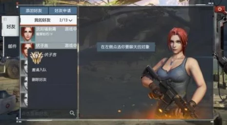 《终结者2：审判日》游戏内独家揭秘！解锁炫酷兔女郎套装的全攻略与获取途径