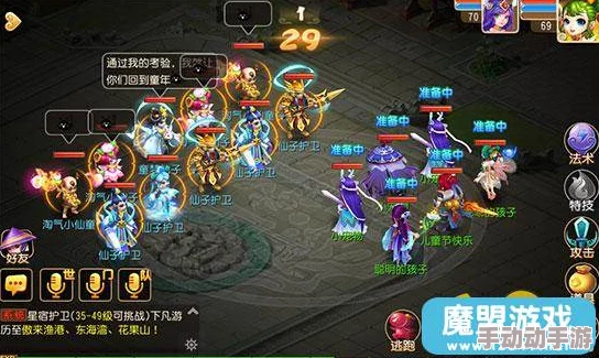 奇幻交织：童话大乱斗手游全阶层玩家属性策略与玩法深度探索指南